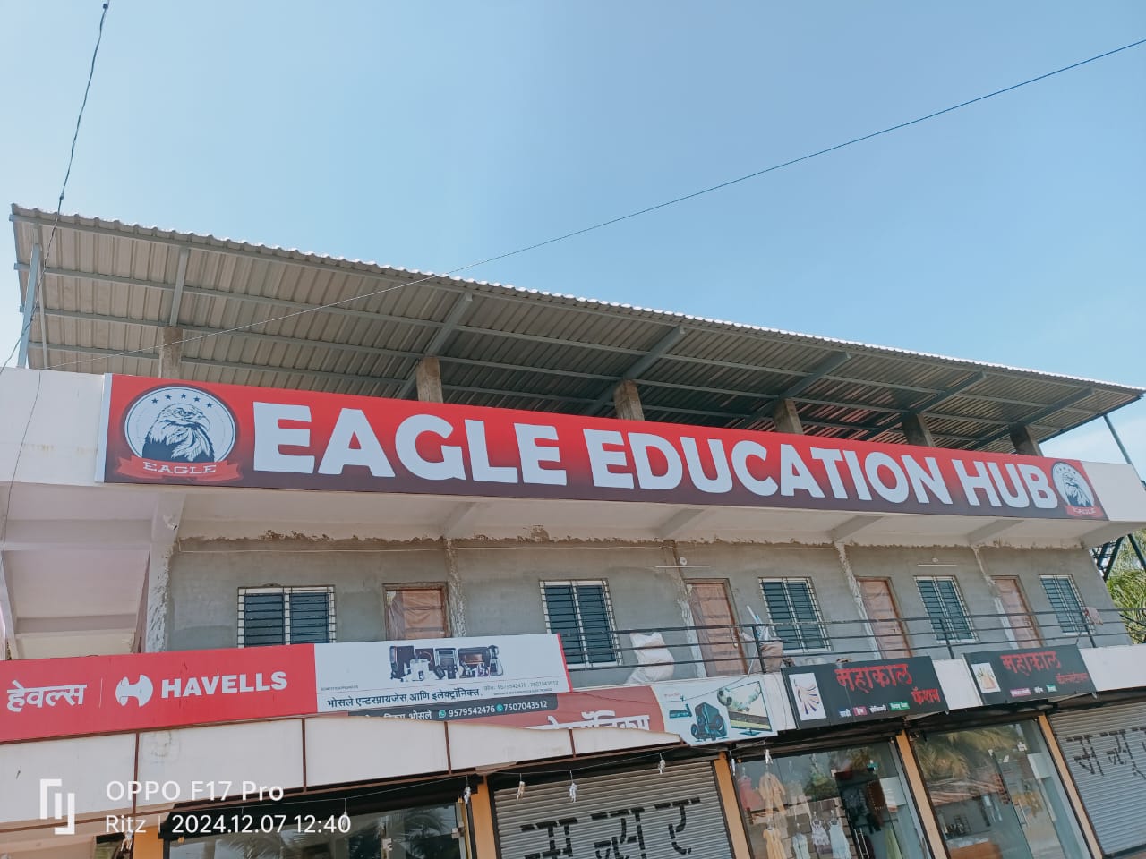 Eagle Education Hub