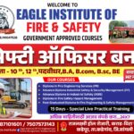 प्रवेशासाठी उपलब्ध कोर्सेस: